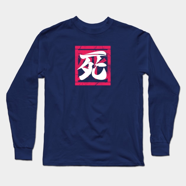 Death Kanji Pink Edition Long Sleeve T-Shirt by BadBox